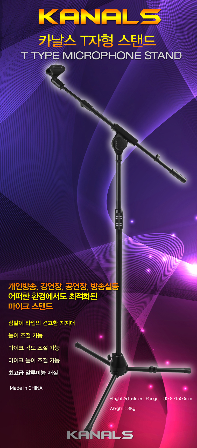 카날스 BKD-101 다이나믹 유선마이크 교회 강의 설교 보컬 공연 행사 찬양 녹음 - 상세 이미지 5
