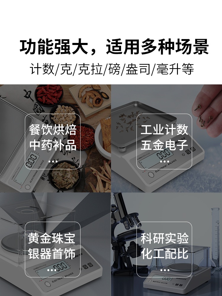 정밀전자저울 0.001g 초정밀 요리 정밀 휴대용 베이킹 측정 원형 사각형 계량 - 상세 이미지 5