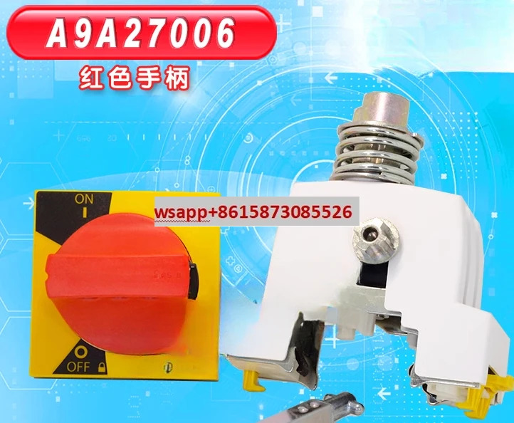 미니 회로차단기 IC65N 부착 A9A27006 빨간색 회전 핸들