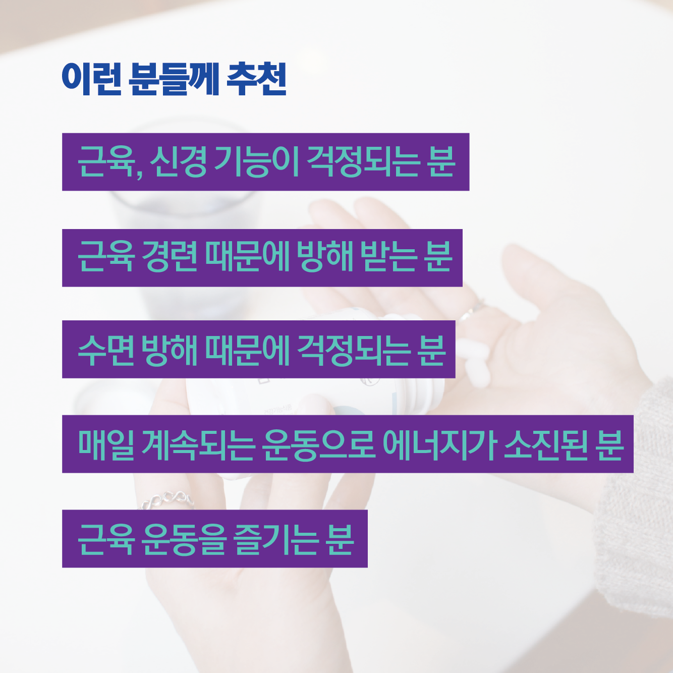 바이탈솔루션 마그네슘 350 60정, 1개 이미지 3