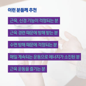 바이탈솔루션 마그네슘 350 60정, 1개 맛있게 먹은 솔직 후기 - 상품 이미지 3