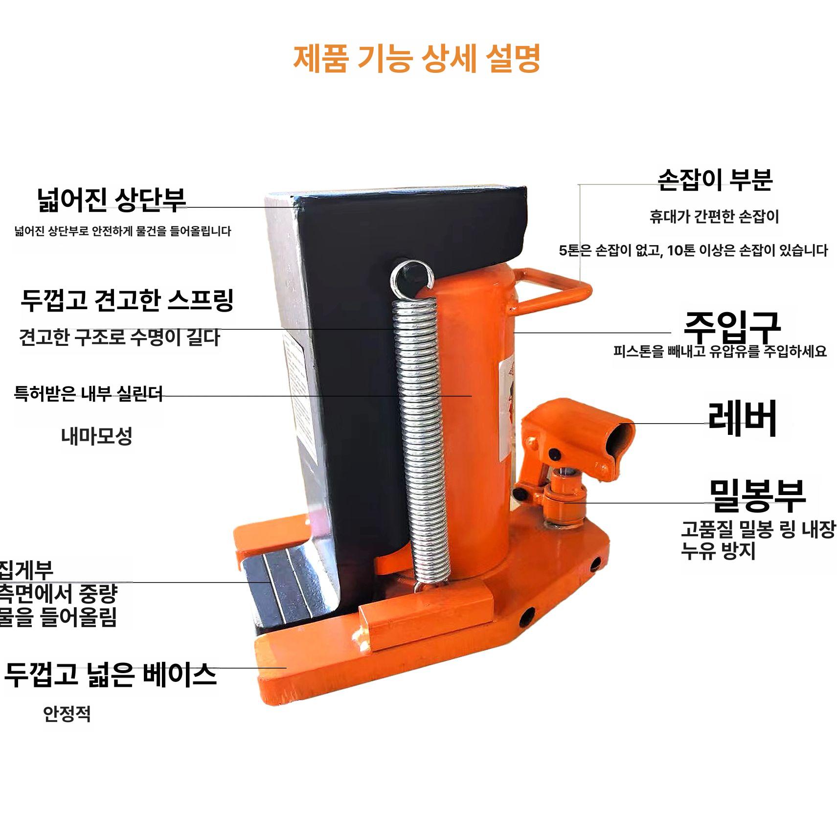 발톱 소형 유압 틈새 차량 잭 리프트 탑10t 클로 5t 고성능 - 상세 이미지 3