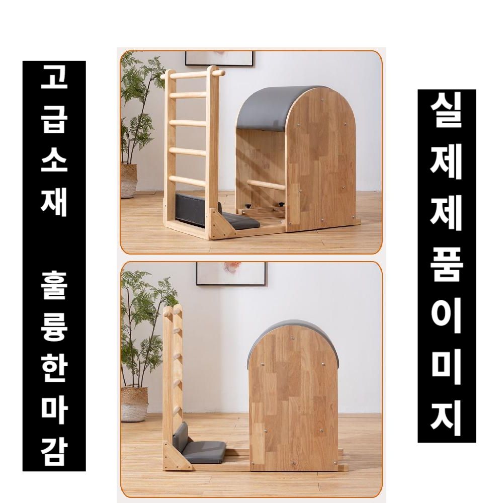 필라테스바렐 아크 레더 배럴 스트레칭 기구 대기구 - 상세 이미지 3