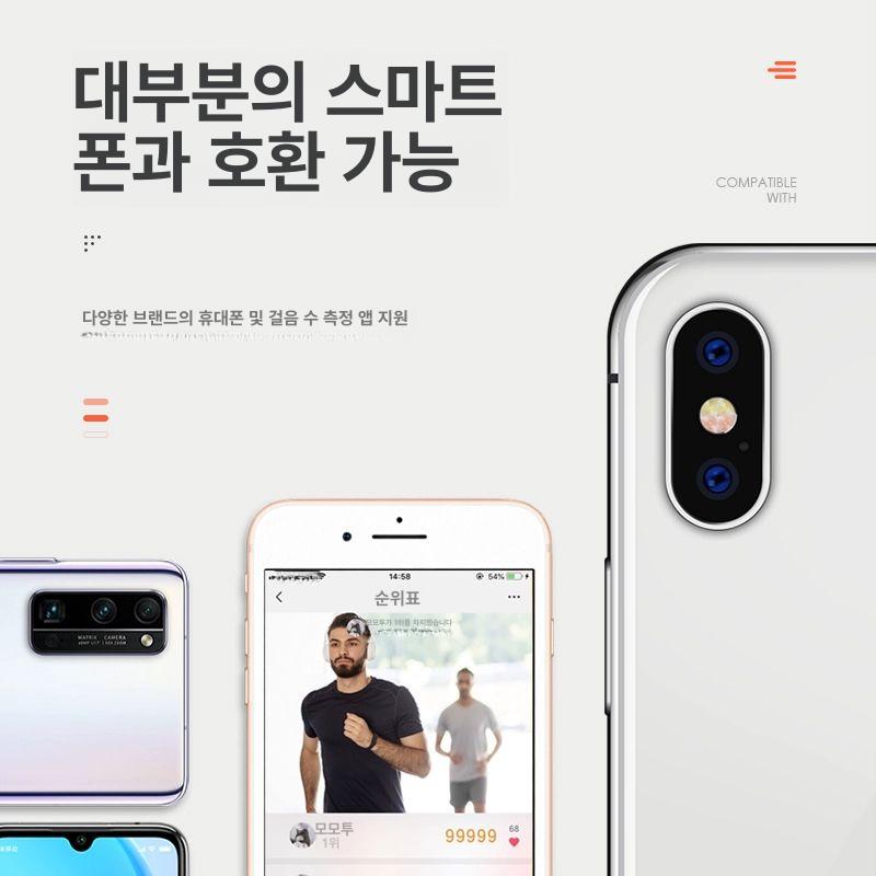 핸드폰 만보기 휴대폰 자동걷기 만보계 그네 거치대 단 모바일-조용한 블랙 전원형 - 상세 이미지 5