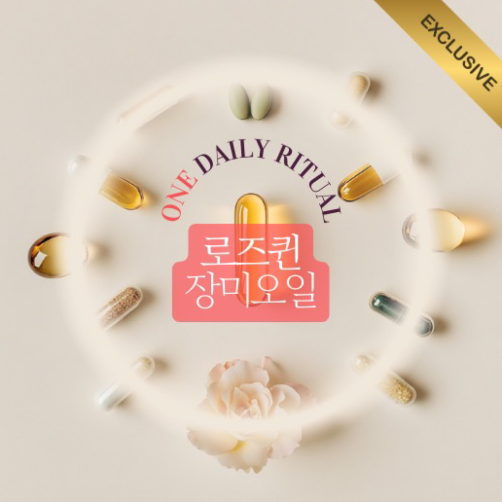 [가수 임주리 픽] 먹는 장미 오일 로즈퀸 캡슐 30정 데일리 리츄얼 프리미엄 선물 - 상세 이미지 3