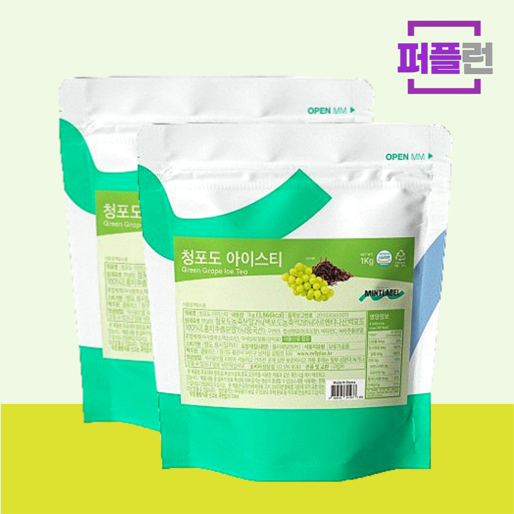 민트라벨 청포도 아이스티 파우더 1kg x 2ea - 상품 이미지
