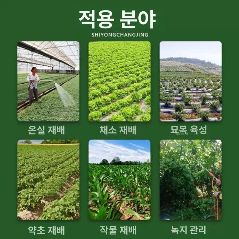 약줄가이드 호스릴 농약 회전형 꼬임 방지 회수 턴테이블 특가 금속회전판 양발형 2개 - 상세 이미지 4