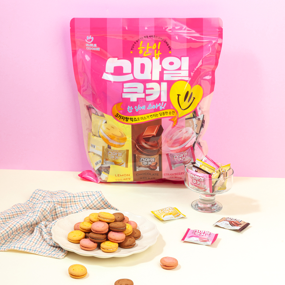 스마일 샌드쿠키 스마일 샌드쿠키 추천 가성비 간식 간식 리뷰 맛있는 간식