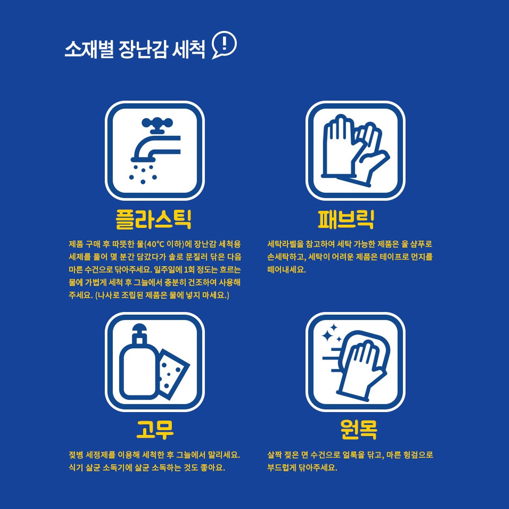 옥스포드 TW2563 토들월드 우리집 미니블럭 3세 블럭놀이 이미지 8