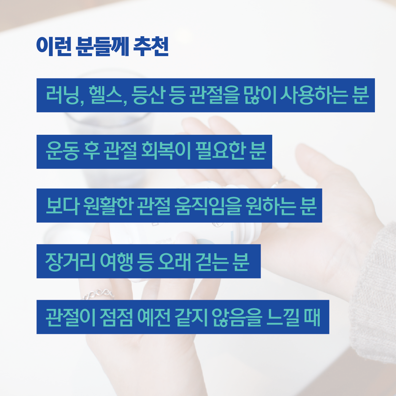 바이탈솔루션 엠에스엠 MSM 120정, 1개 - 상세 이미지 3