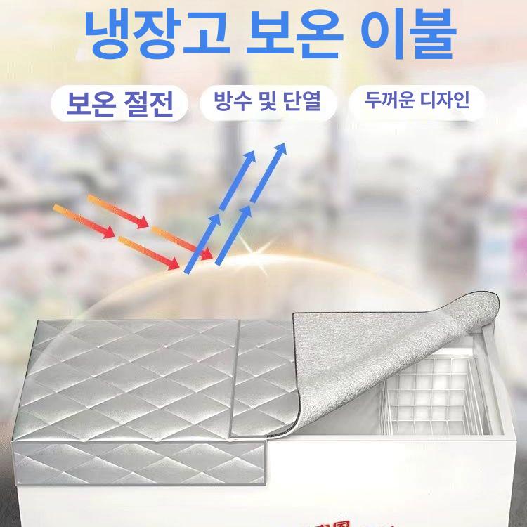 아이스크림냉동고커버 업소용 보냉 방수 가게 K86-전체 포장형 5겹 양면옥스포드천 200cm/100cm - 상세 이미지 4