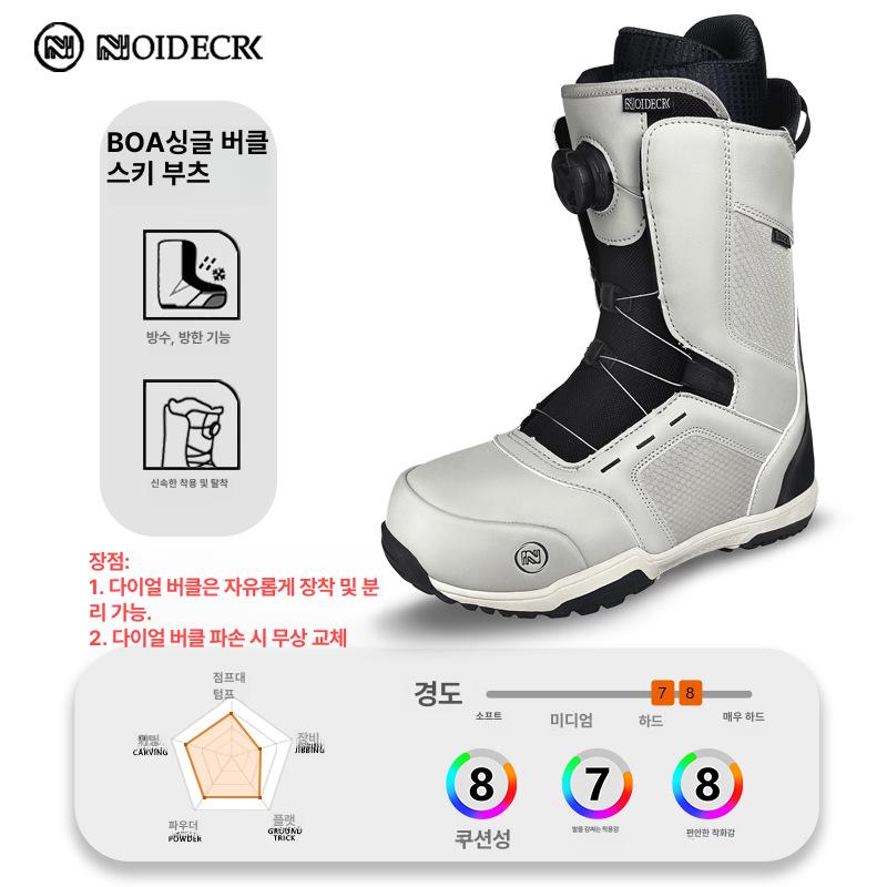 스노우보드화 신발 보드샵 스키장 와이어 부츠 연한 회색 LH25022 36 - 상세 이미지 2