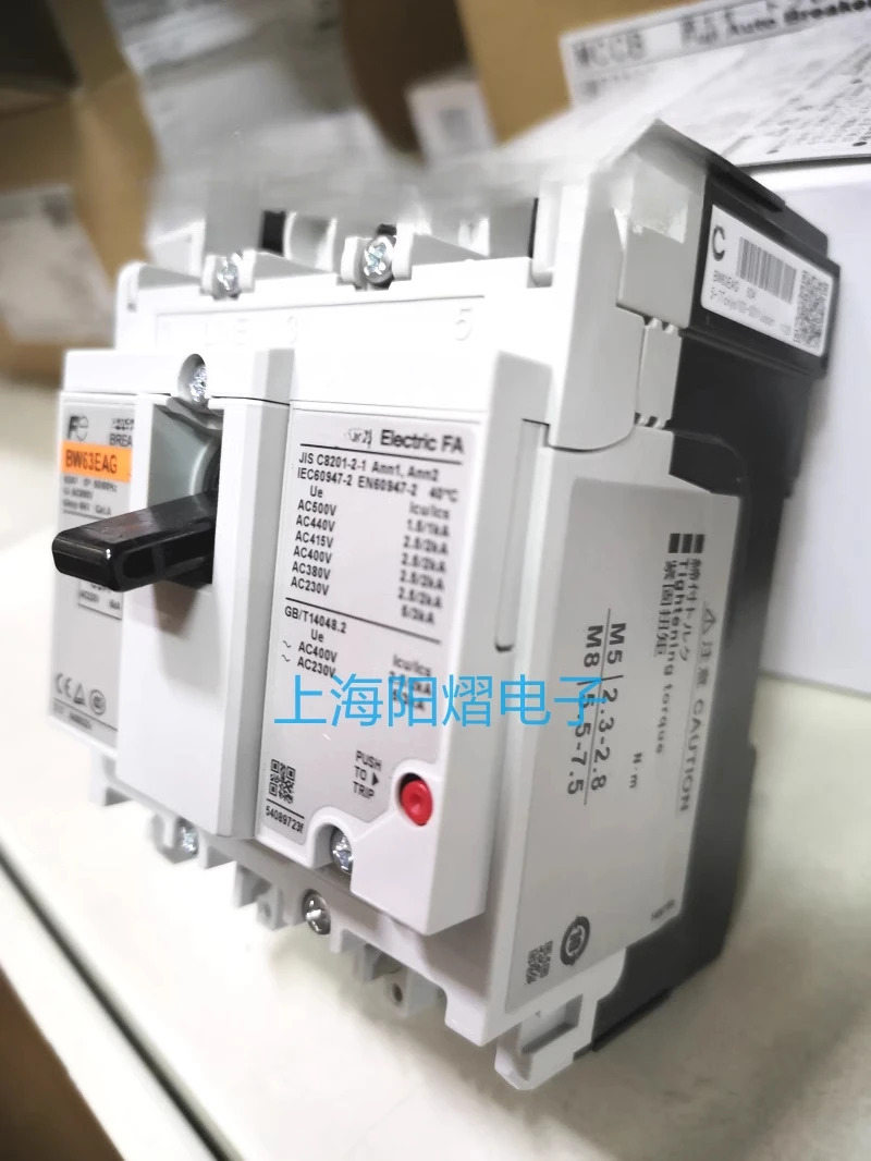 성형 케이스 회로차단기 스위치 BW63EAG 3P 63A