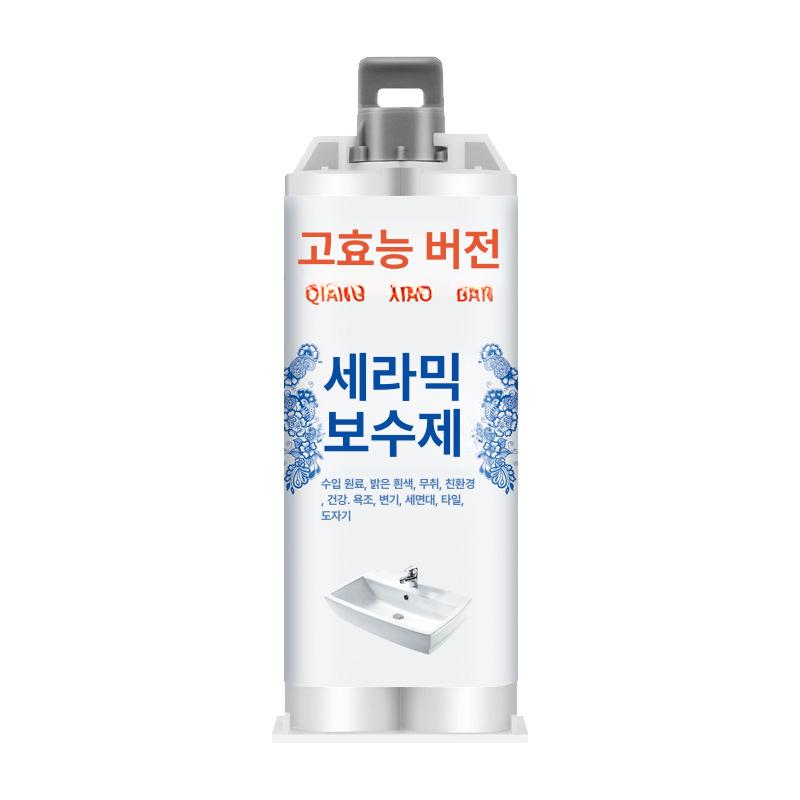 접착제 욕조 셀프 타일 복원제 세면대 손상 대리석 세라믹 수리 접착제 m4-화이트 - 상세 이미지 5