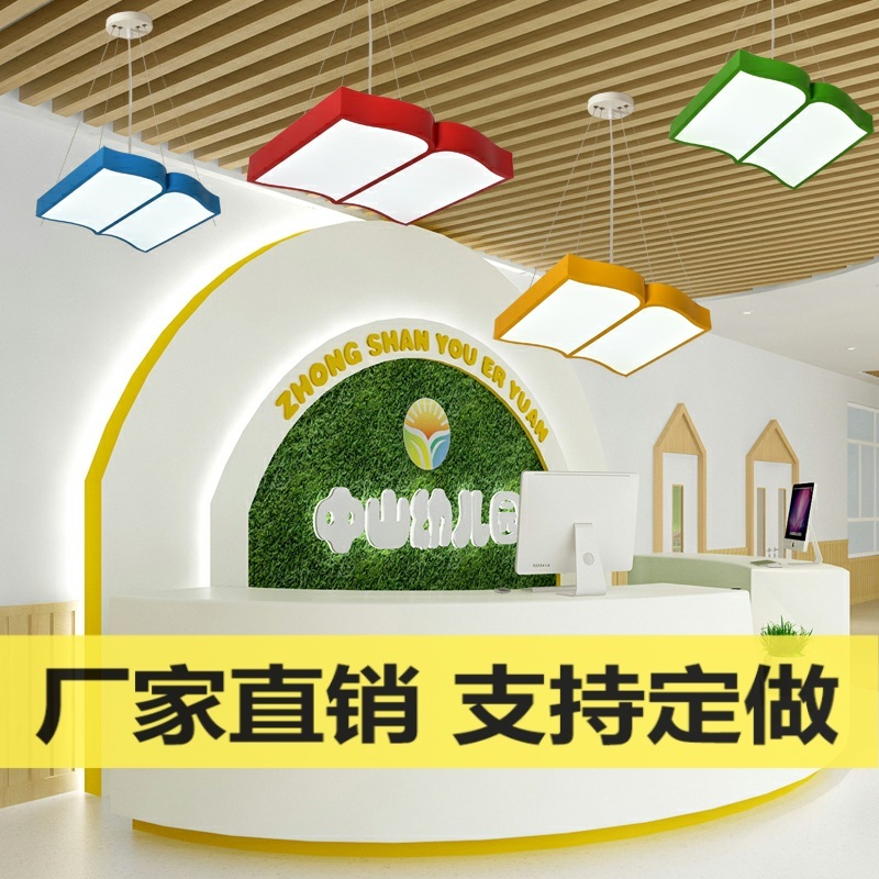 LED 책모양 샹들리에 팬던트 북유럽 빨간색 모형 천장 책모형 무드등 메모 서점 - 상세 이미지 2