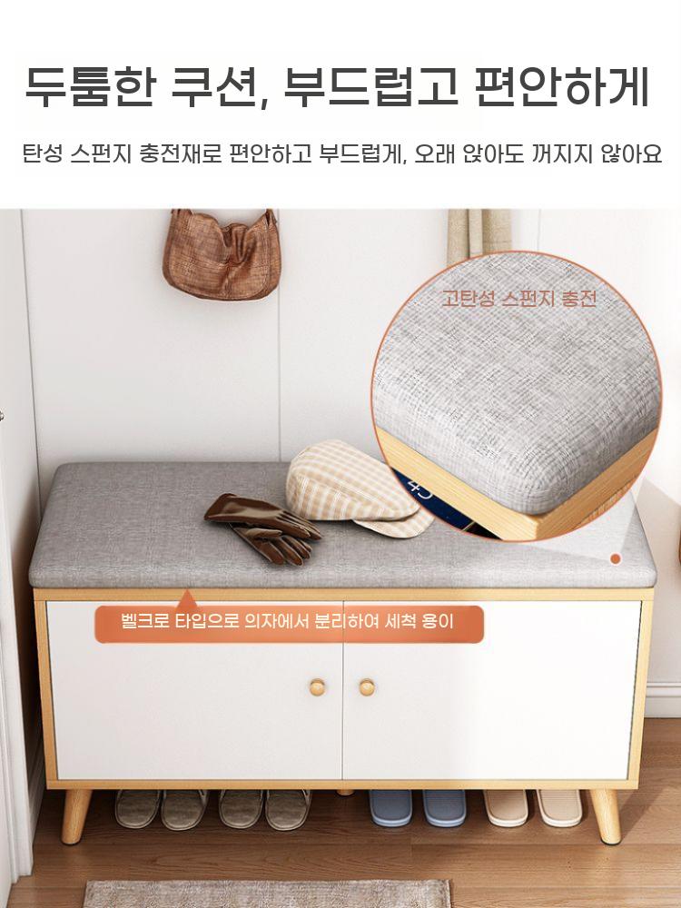 벤치형 신발장 현관 수납장 신발장벤치 인테리어 입구 낮은 고급 여닫이 - 상세 이미지 3