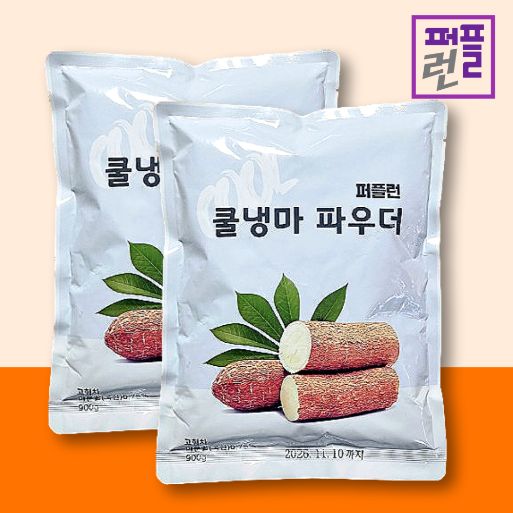 냉마 파우더 냉마차 900g x 2ea - 상품 이미지
