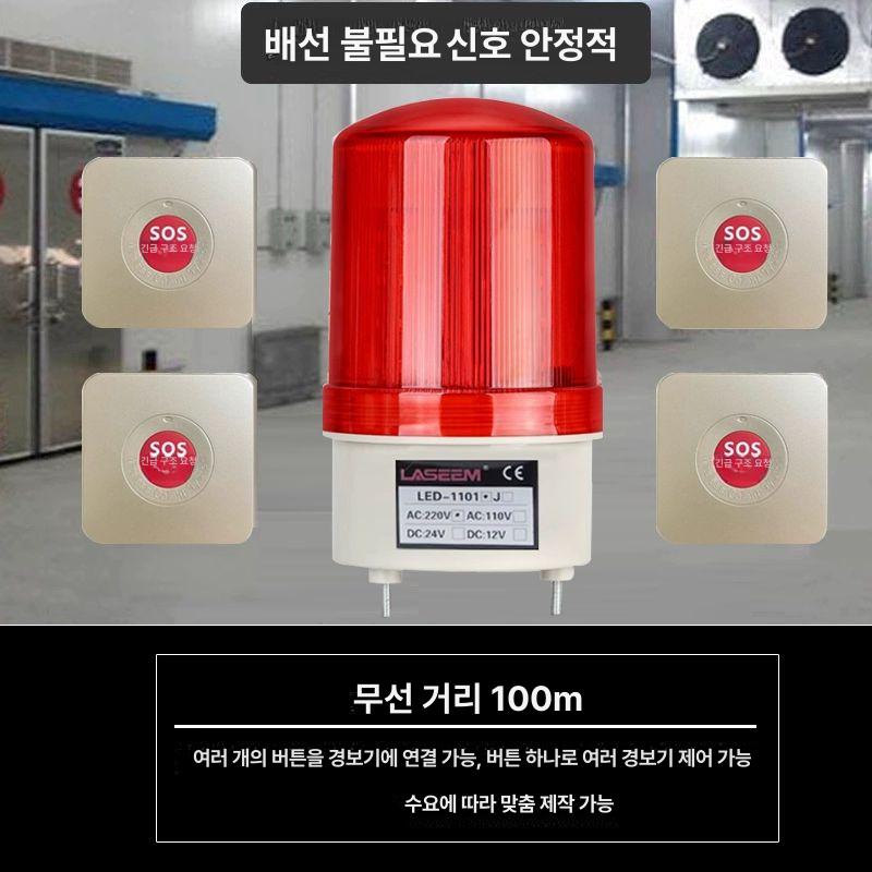 전화벨 증폭기 강력벨 키우기 노인 보조벨 경광등 스피커 무선 버튼 2개+음향 경고기 1개 - 상세 이미지 4