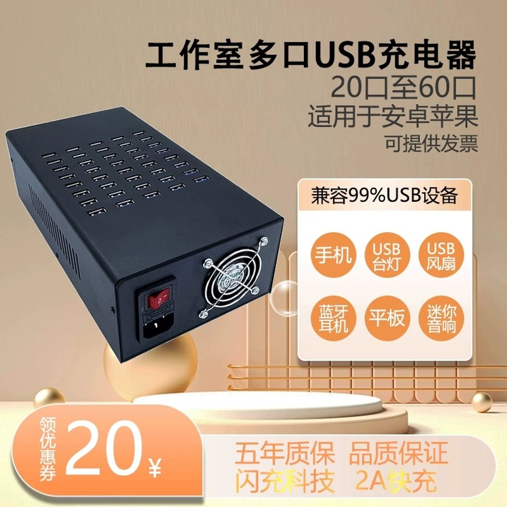 대용량 멀티 USB 사테치 카페 충전 스테이션 크로스 타입 - 상세 이미지 3