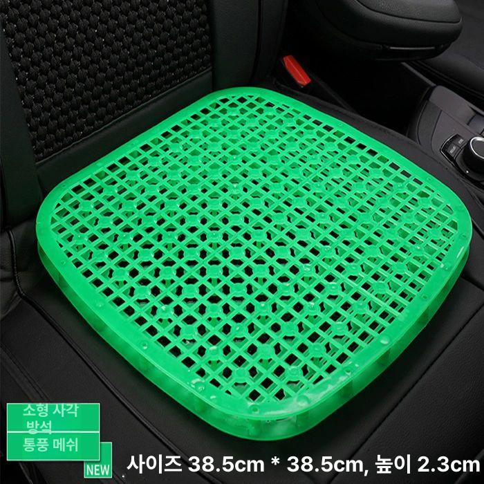 통풍 통기성 시원한 냉방석 쿨링 차량용 굴삭기 좌석 그리드 38.5x38.5x38.5 - 상세 이미지 2