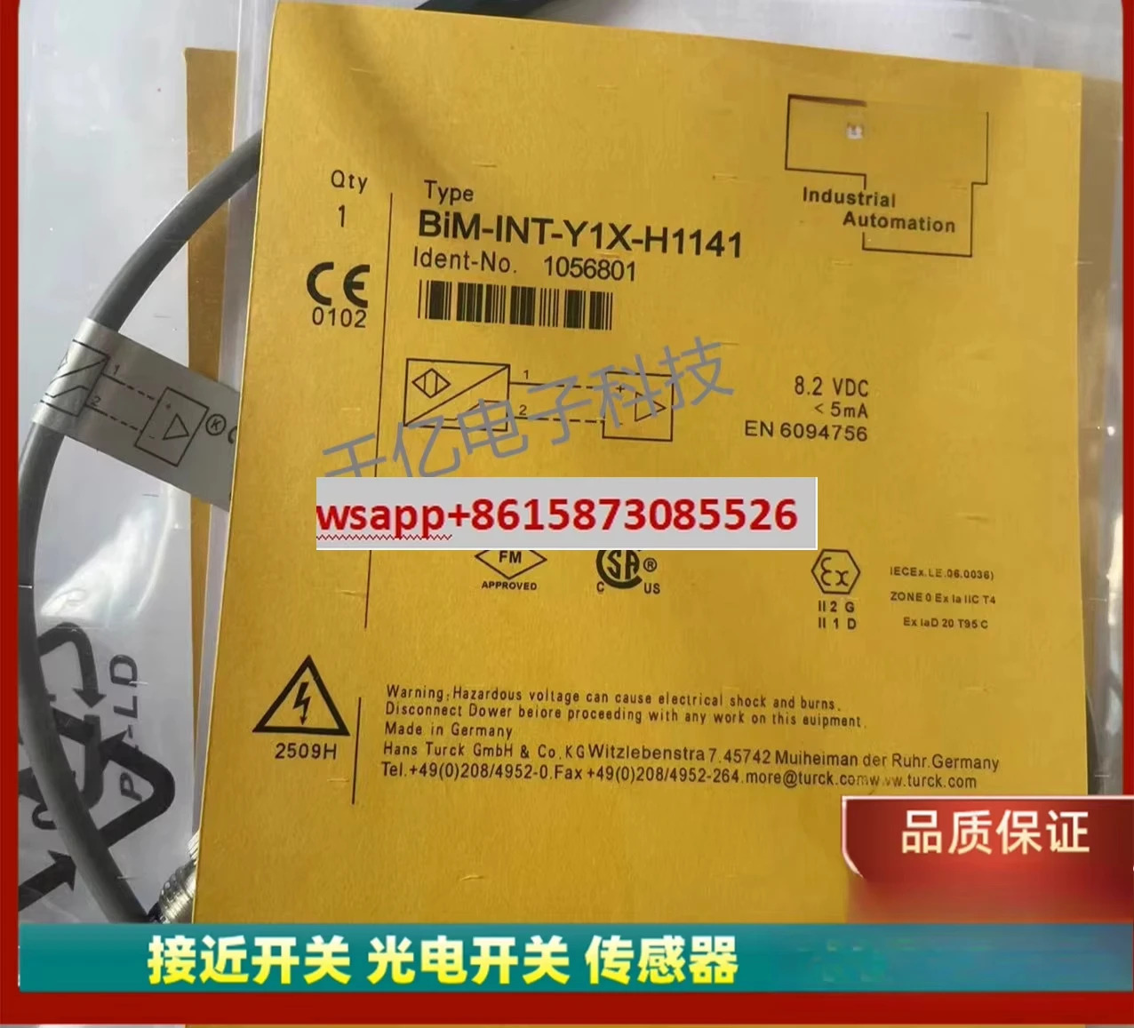 Turck 스위치 BIM-INT-Y1X-H1141 센서