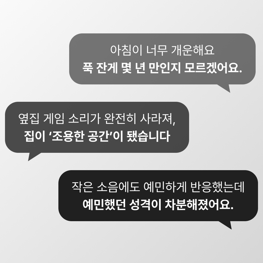 노이즈랩 수면귀마개 소음방지귀마개 층간소음차단 이어플러그 실리콘 군대 군인 사격 비행기