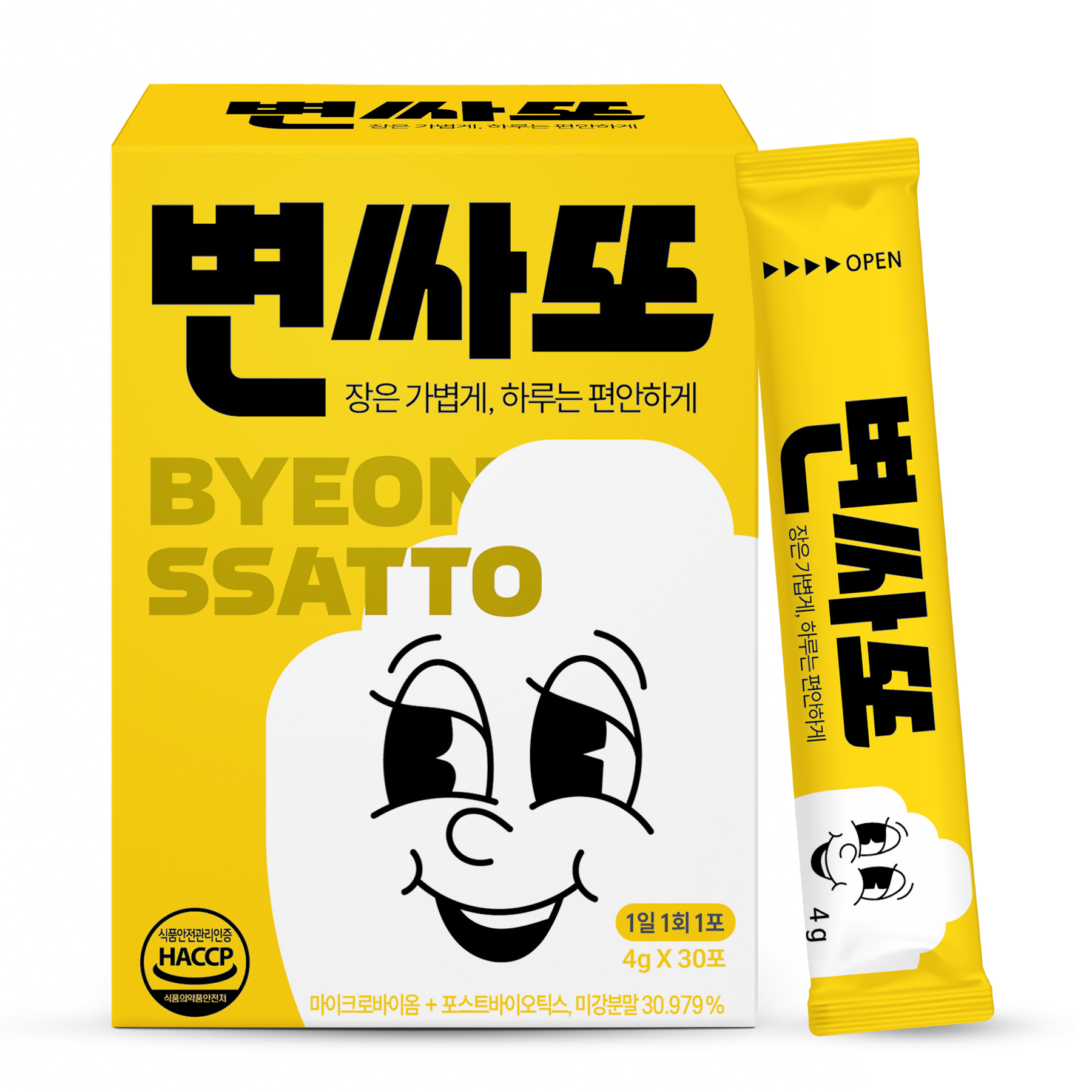 변싸또 차전자피 식이섬유 변사또 유산균 30포, 1개 이미지 2