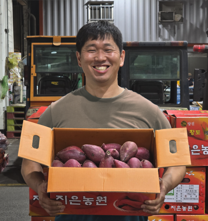 베니지민고구마 지은농원고구마 꿀고구마