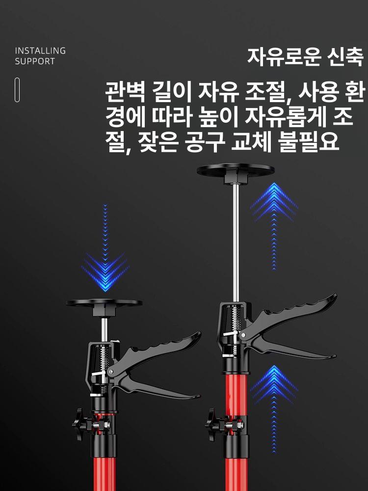 천장 지지대 고정봉 목공 기둥봉 고정 시공 천정 굽은 손잡이 경량형 50-115cm 두 - 상세 이미지 4