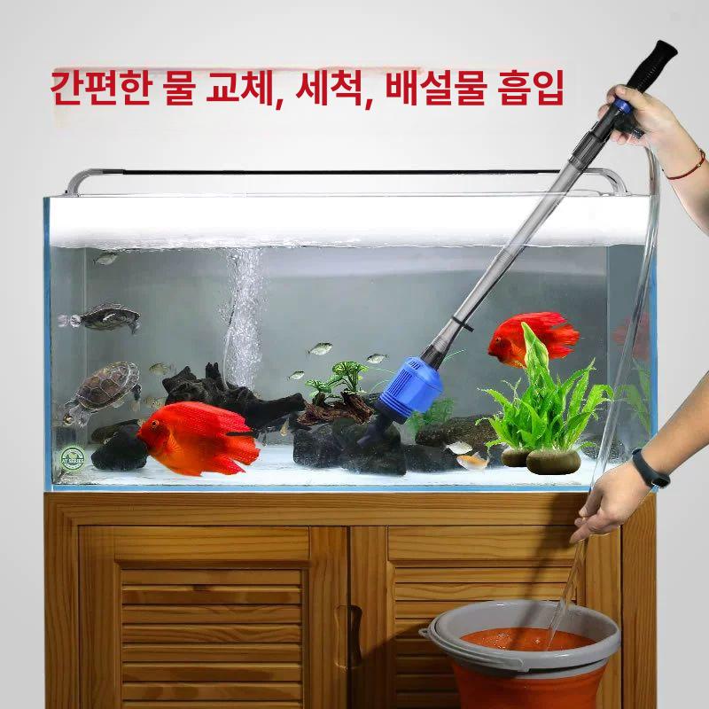 어항 물교환기 워터펌프 베어메탈수도관 물고기 순환펌프 세척기 HXS-02 전동 2세대 - 상세 이미지 3