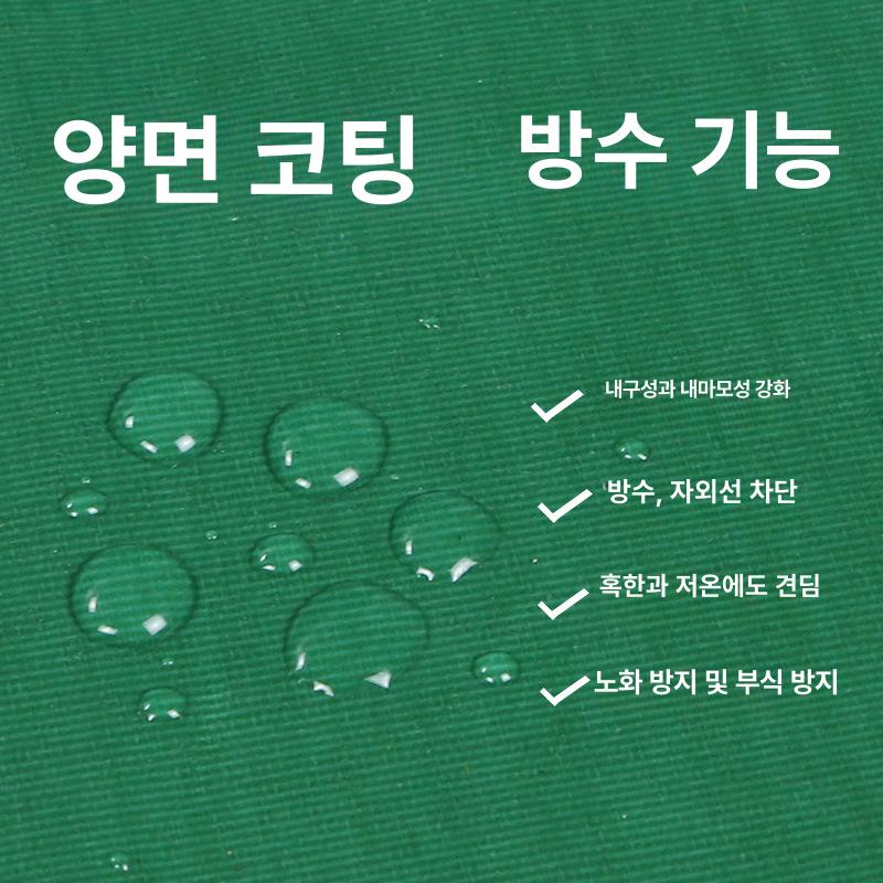 대형 방수포 타포린 pvc 그라운드시트 수영장 연못 천막 시트 맞춤 사이즈 - 상세 이미지 3