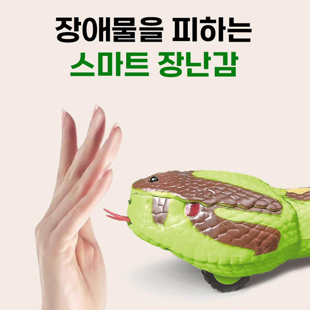 무빙 킹 아나콘다 장난감 RC 무선조종 움직이는 뱀 스네이크 동물 선물 스티커 세트 - 상세 이미지 2
