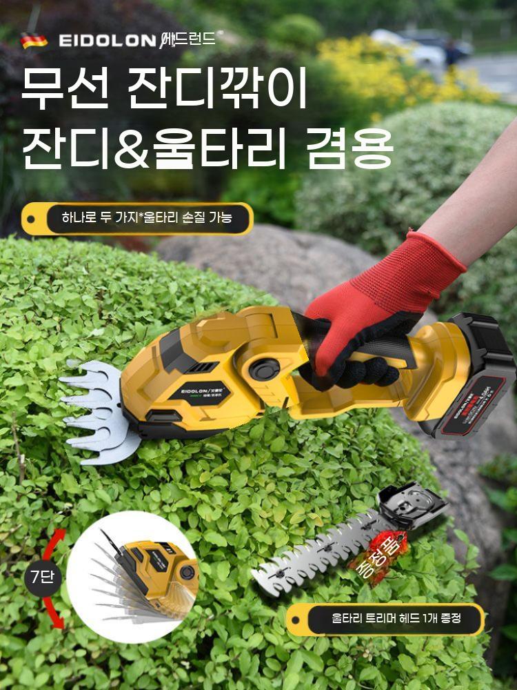 잔디 바리깡 무선 잔디깎이 기계 벌초기 충전식 핸디소형 제초 정원 - 상세 이미지 2