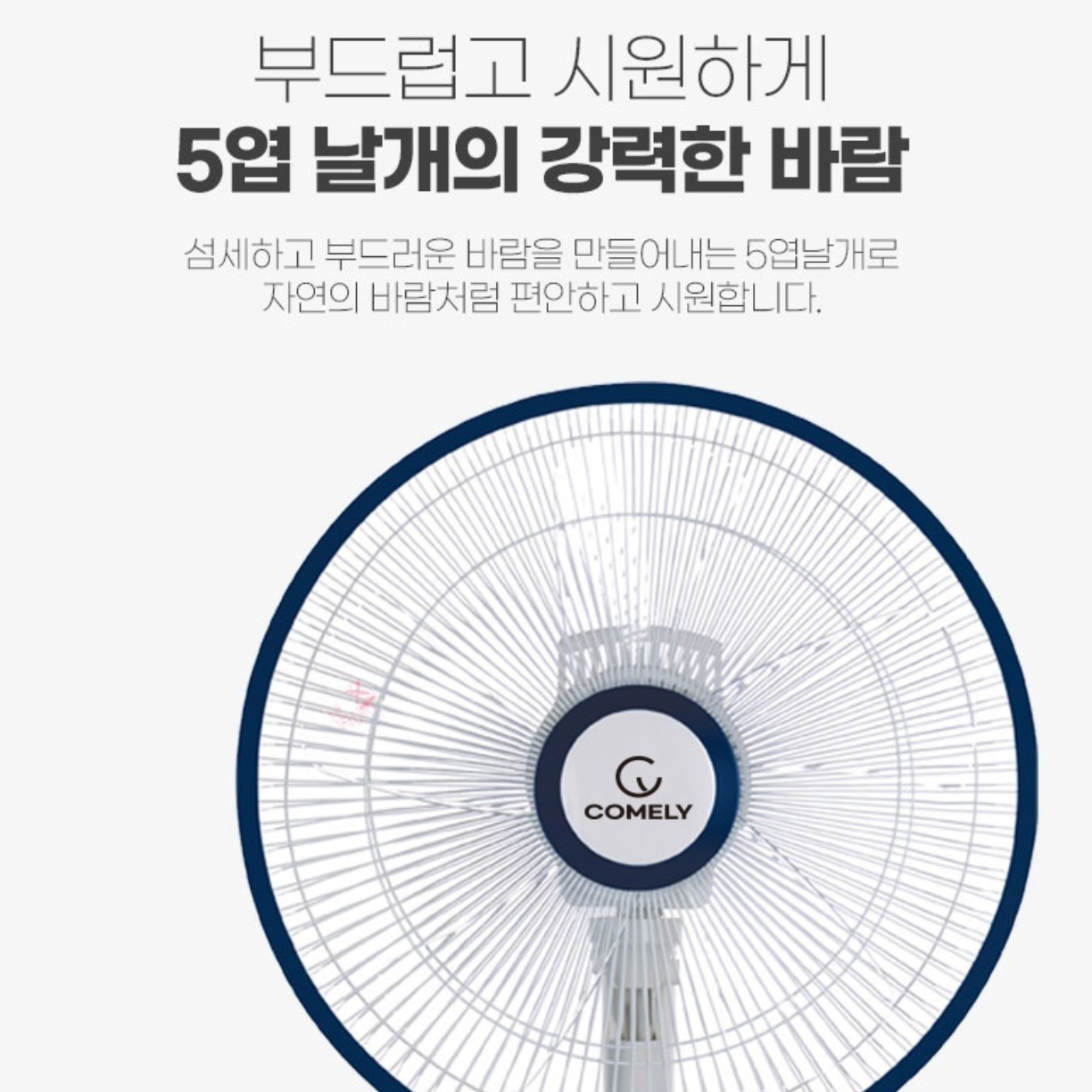 사무실용 선풍기 소음없는 선풍기 키다리 키높이 키큰선풍기 - 상세 이미지 2
