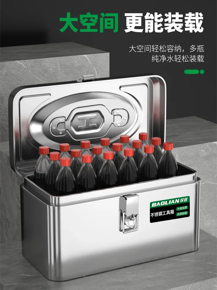 Baolian 스테인레스 스틸 도구 상산업보관 상자동차 홈 두꺼운 하드웨어