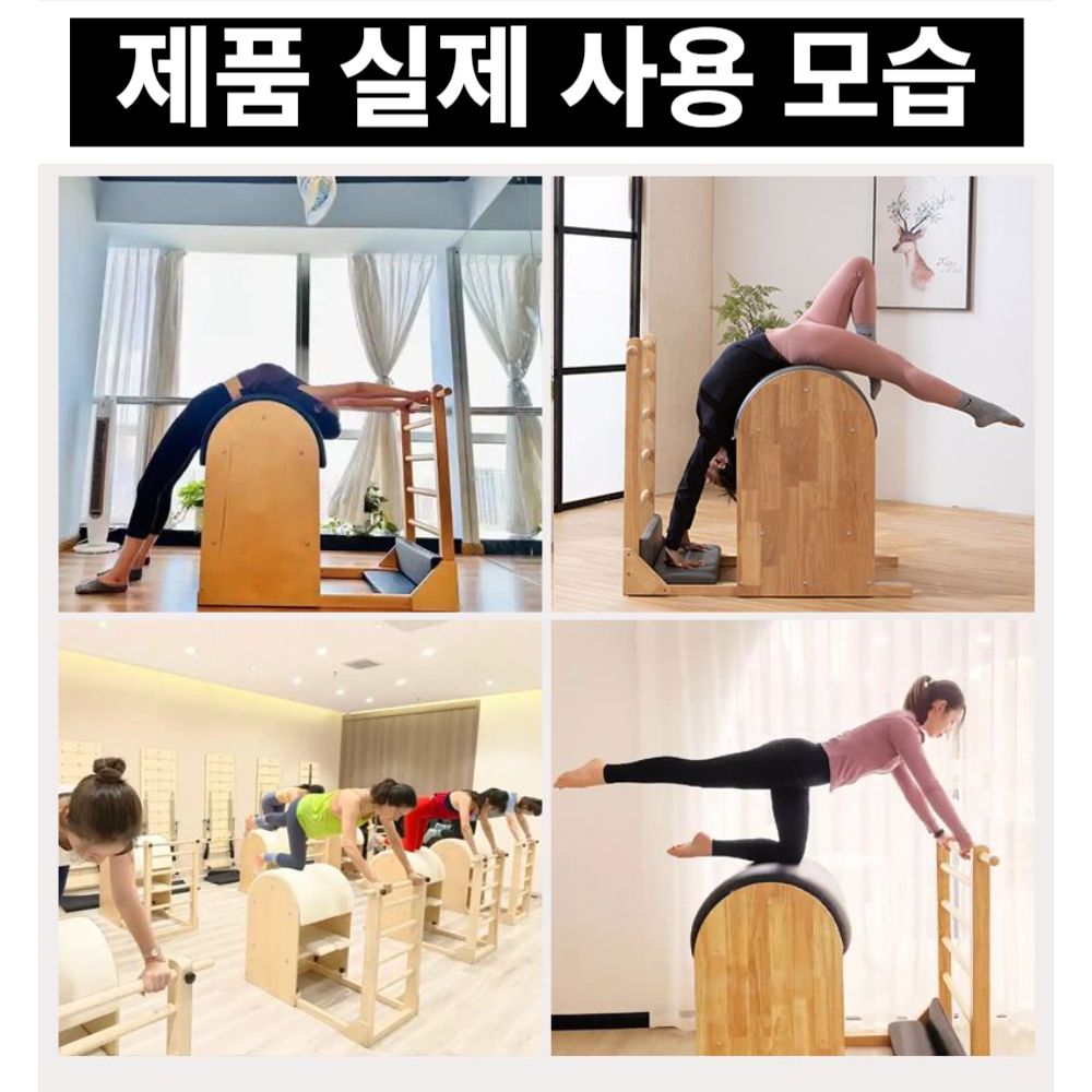 필라테스바렐 아크 레더 배럴 스트레칭 기구 대기구 - 상세 이미지 2