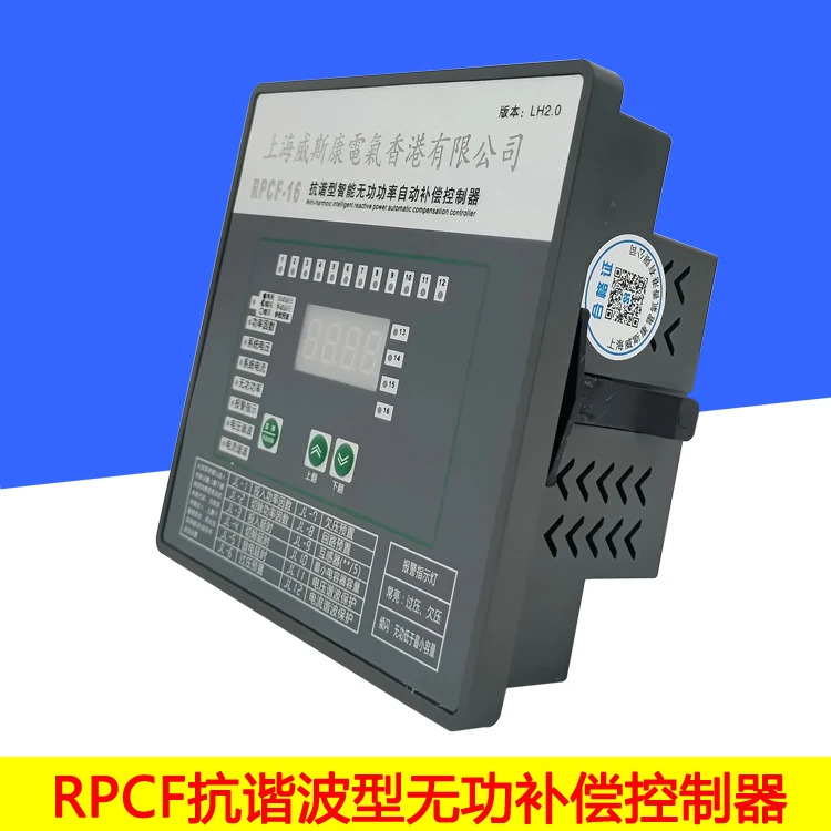 RPCF-12 16 무효 전력 자동 보상 컨트롤러 고조파 보호 디스플레이 113X113 구멍