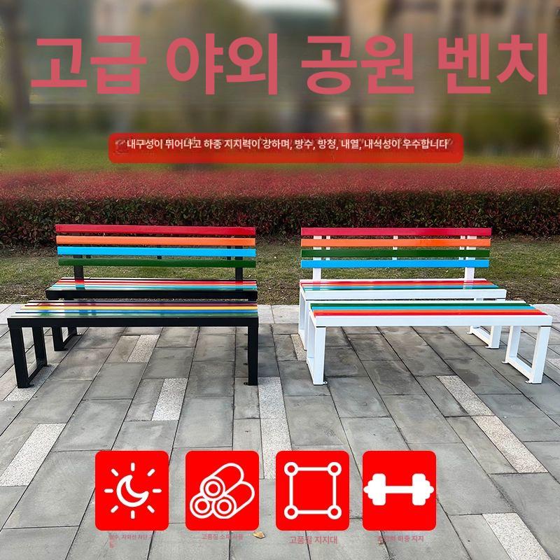 야외용 벤치 의자 발코니 버스정류장 공원 마당 테라스 1m 검정 프레임 방부목 호두색 - 상세 이미지 5