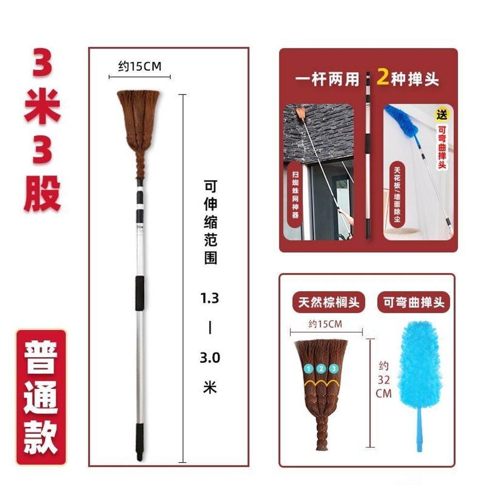 수수 외벽 빗자루 청소 브러쉬 거미줄제거 고층 - 상세 이미지 4
