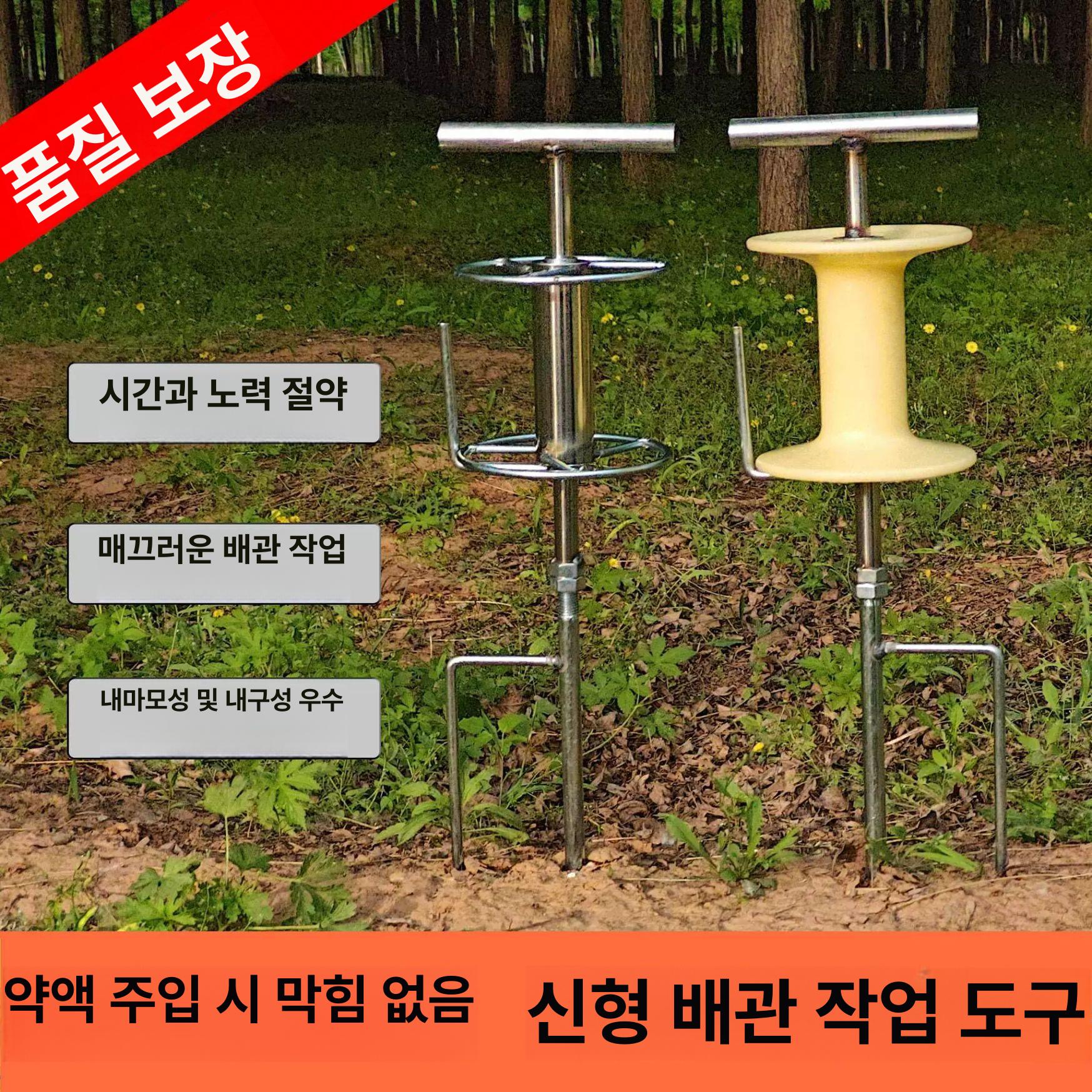 약줄가이드 호스릴 농약 꼬임방지 회전판 꼬임방지기 스테인리스스틸 축 라관 신기능+실속 - 상세 이미지 2