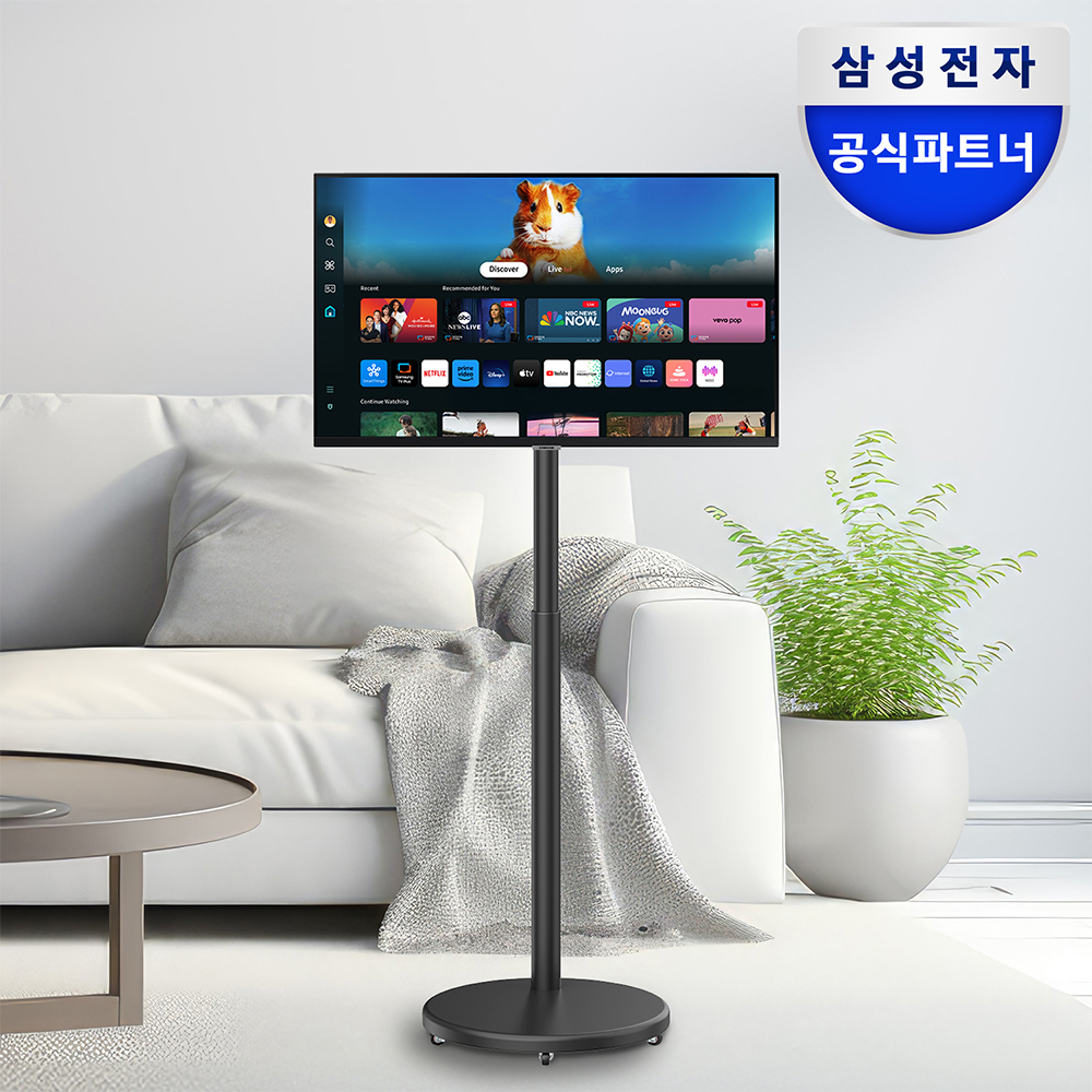 삼성 삼탠바이미 32인치(80cm) M5 스마트 모니터 IPTV+유압식 이동식 TV 거치대 상품 이미지