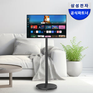 삼성 삼탠바이미 32인치(80cm) M5 스마트 모니터 IPTV+유압식 ... 개봉기 | 실사용 후기 - 상품 이미지 1