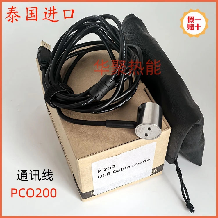 프로 다운로드 프로그래밍 데이터 IC40 전통신 케이블 PCO200