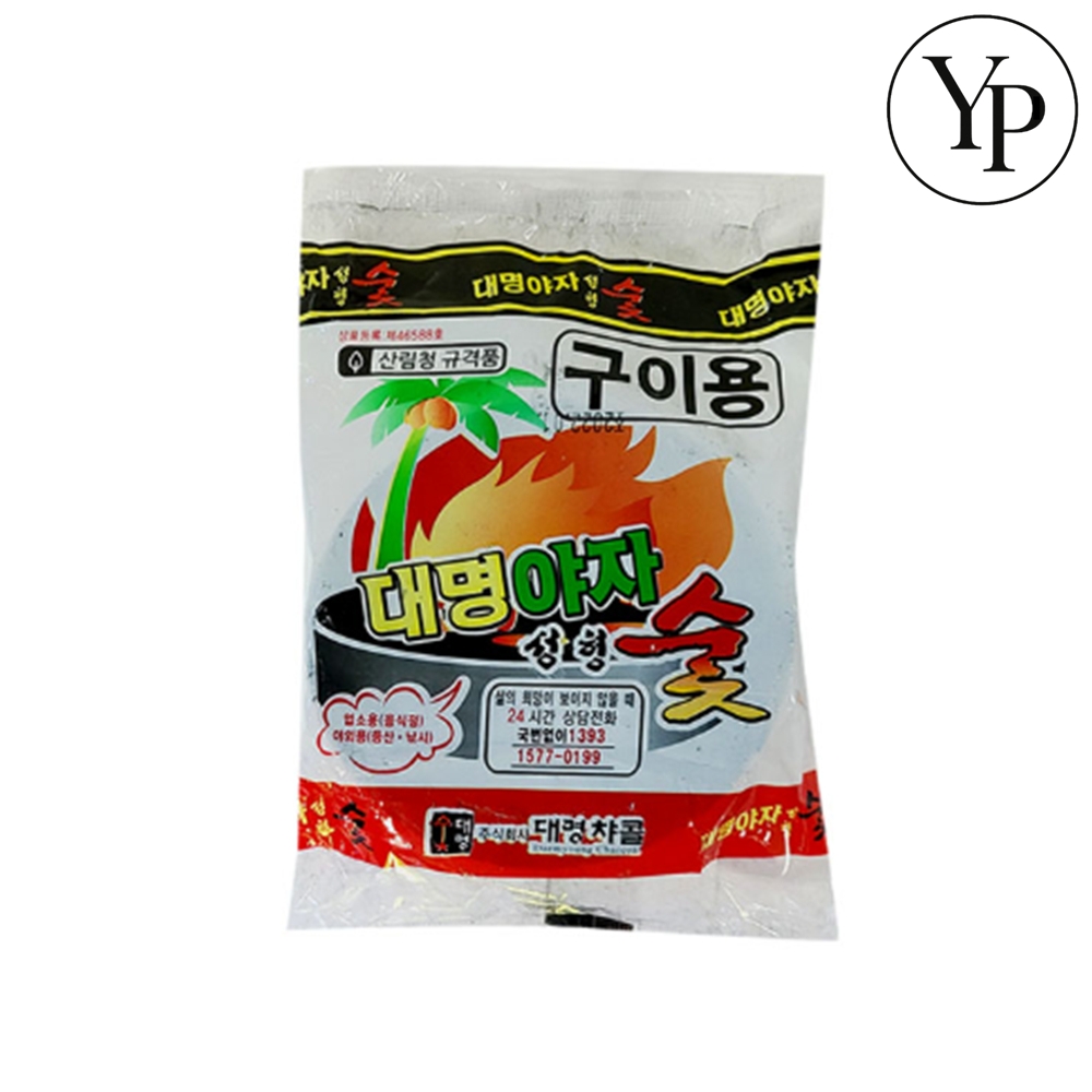 야자숯 점화탄 캠핑 차박 연료 구이용 숯불용 바베큐 숯탄