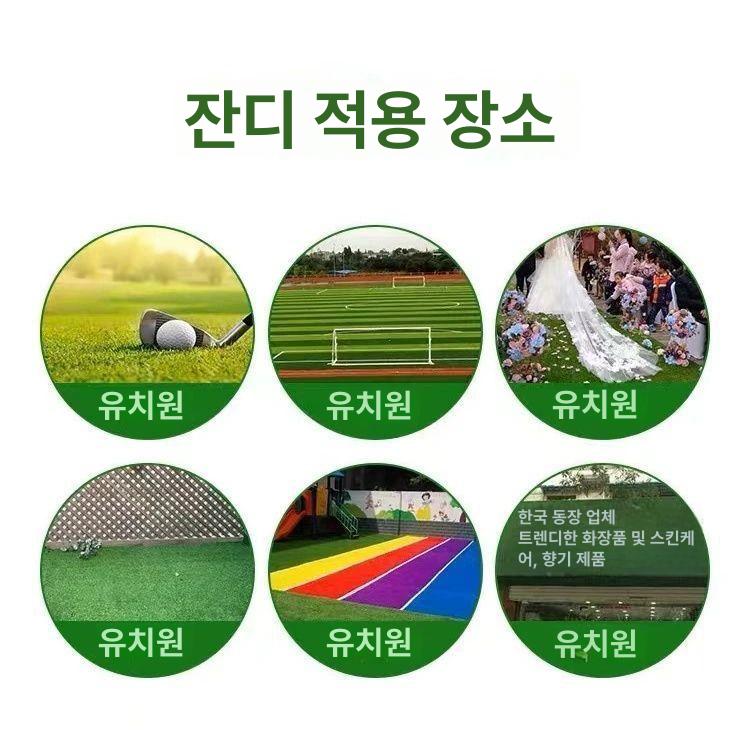 잔디매트 인조잔디 야외 마당 옥상 임시 베란다 테라스 2cm 초록잔디 길이 2m 너비x10m - 상세 이미지 4