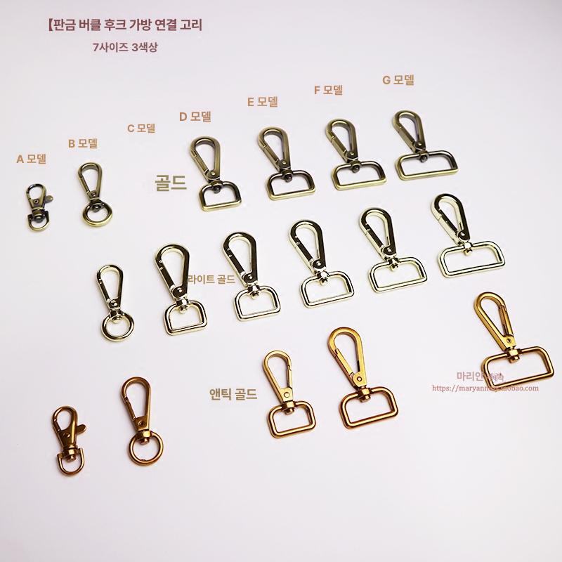 도금 가방 터치업 장비 크롬 펜 스크래치 제거 흠집 금속 산화 골드 후크 1x4cm - 상세 이미지 4