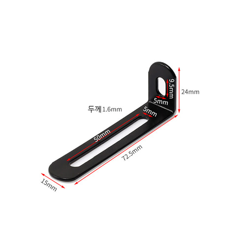이동형 가구 코너 철 고정 브라켓 조정 경첩 꺽쇠 고정대 랙 L자형 연결 고리 - 상세 이미지 3