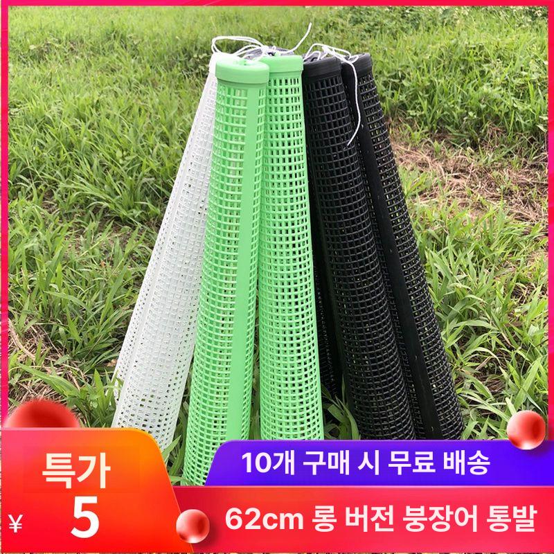 뱀 포획 케이지 덫 야생동물 45cm 5pcs 블랙 62CM 버전 업그레이드 버전 - 상세 이미지 2