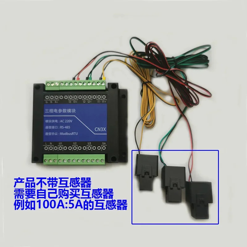 3상전기 에너지 계량 모듈 AC 전압 전류485 통신 500V5A