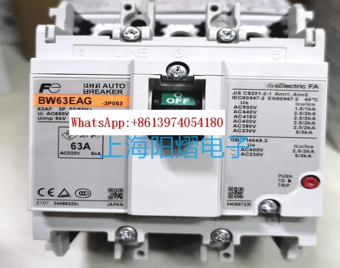 성형 케이스 회로차단기 스위치 BW63EAG 3P 63A